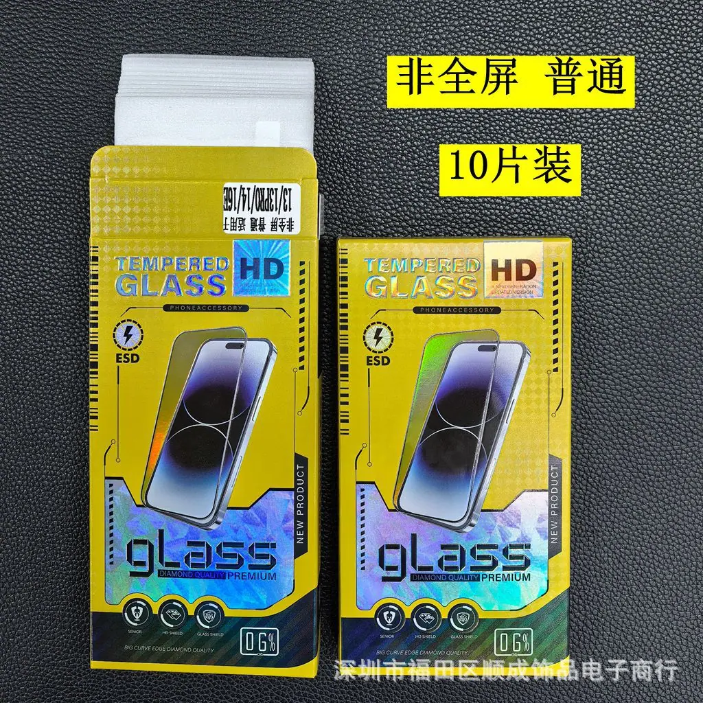 非全屏普通6