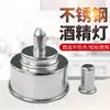 Vidrio Alcohol Grueso Antiexplosión 25ml 60ml 150 250ml con Tapa de Mecha Equipo de Laboratorio Acero Inoxidable Alcohol