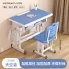 Conjunto de mesa infantil para alunos do ensino fundamental e médio, mesas e cadeiras de estudo eleváveis, mesa escolar atacado