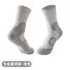 Meias de Basquete Antiderrapantes Práticas para Homens, Meias Profissionais para Treinamento, Meias de Basquete de Comprimento Médio, Parte Inferior Acolchoada em Toalha, Absorventes de Suor e Antiodor