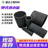 Tubería Rígida Permeable para Drenaje de Taludes de Túneles, Drenaje de Subrasantes y Drenaje Perforado de Jardines; Tubo Corrugado Doble Brazo Onda de Malla