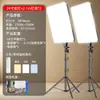 Luz de Relleno de Pantalla Completa para Fotografía de Transmisión en Vivo Fotografía de Estudio Iluminación de Belleza Maquillaje para Streamers Luz de Relleno Plana Dedicada de 24 pulgadas