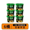 Arroz Instantáneo Conveniente Sin Cocinar, Bibimbap de Pollo Estofado No Auto-Calentable para Dormitorio de Estudiantes, Snack Rápido para la Noche, Empaquetado para Uso en Casa