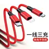 Cable de Datos Trenzado de Nylon Tres en Uno 2A Cable de Carga para Teléfono Móvil Uno a Tres Logo Pequeño Regalo Fábrica Punto al por Mayor