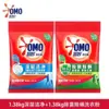 Detergente para Ropa Omo 1.38kg, Antibacterial, Elimina Ácaros, Limpieza Profunda, Elimina 99 Tipos de Manchas, Bolsa Grande, Paquete Familiar de Valor, Producto Original