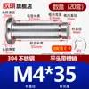 Acero Inoxidable 304 Pasador con Cabeza Ranurado Clip E Anillo de Retención Pasador Cilíndrico Pasador de Localización Pasador Cilíndrico M5M6M8M12