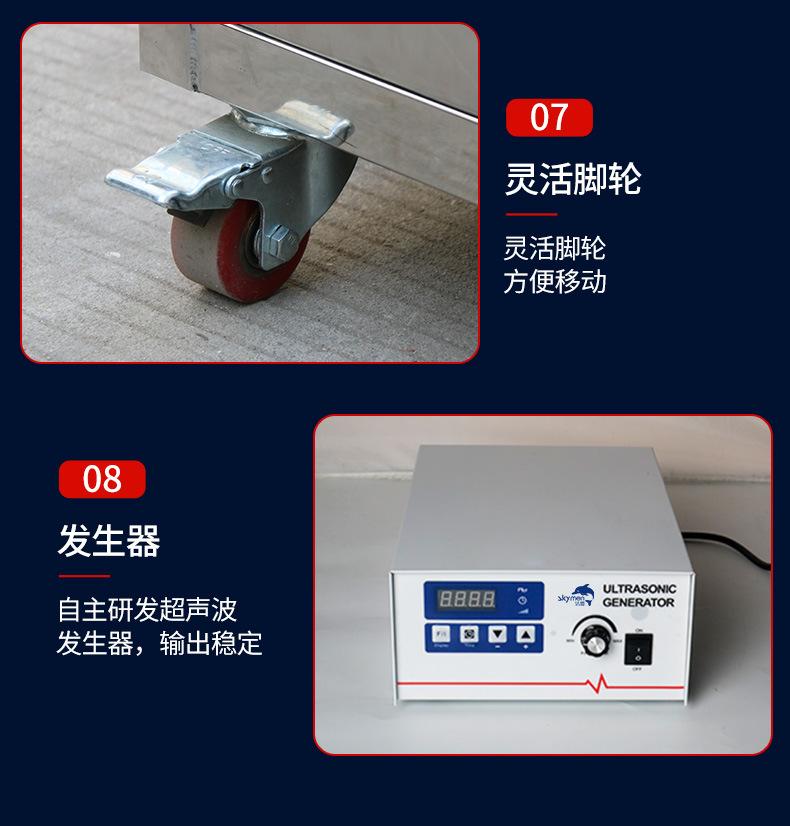 清洗机超声波
