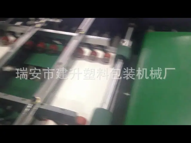 纸文件夹四边封机[00_01_01][20141226-14