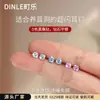Pendientes de Plata de Ley S925 con Moissanita, Diamante Simulado Multicolor Super Brillante, Tachuelas para Orejas de Diamante Cultivado en Laboratorio, Pendientes de Nicho de Lujo Ligero