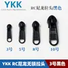 YKK3 No. 5 No. 8 No. 10 cabeza de tiro de nailon RC tienda de campaña para equipaje cabeza de cremallera sin candado en el lugar el mismo día