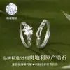 Anillos de pareja de trébol de cuatro hojas de plata pura S999 para hombres y mujeres, un par de anillos de confesión con un diseño de lujo ligero, un regalo para parejas