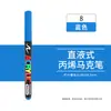 Envío Gratis En Stock Directo Marcador Líquido de Punta Suave Bolígrafo Acrílico Niños DIY Graffiti Pintura Corporal Arte Bolígrafo de Pintura