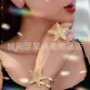 El Nuevo Conjunto de Pulsera y Anillo de Estrella de Mar Simple y Elegante de Temu, Muy Vendido para Mujeres, es Adecuado para Regalos de Vacaciones y para Usar