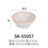 A5 Melamina Anillo Flor Japonesa Olla Caliente Vajilla Plástico Melamina Restaurante Bol de Arroz Cuenco de Sopa Bol de Arroz Hotel Comercial Bol Pequeño