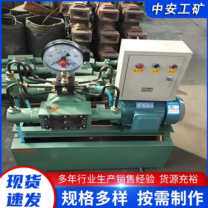 4DSY4DSB电动试压泵 (2)_副本.png