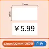 D30/P12/P15 Mini Térmico Blanco Color Puro Papel de Etiqueta Precio Artículo Clasificación Nombre Pegatina Autoadhesiva
