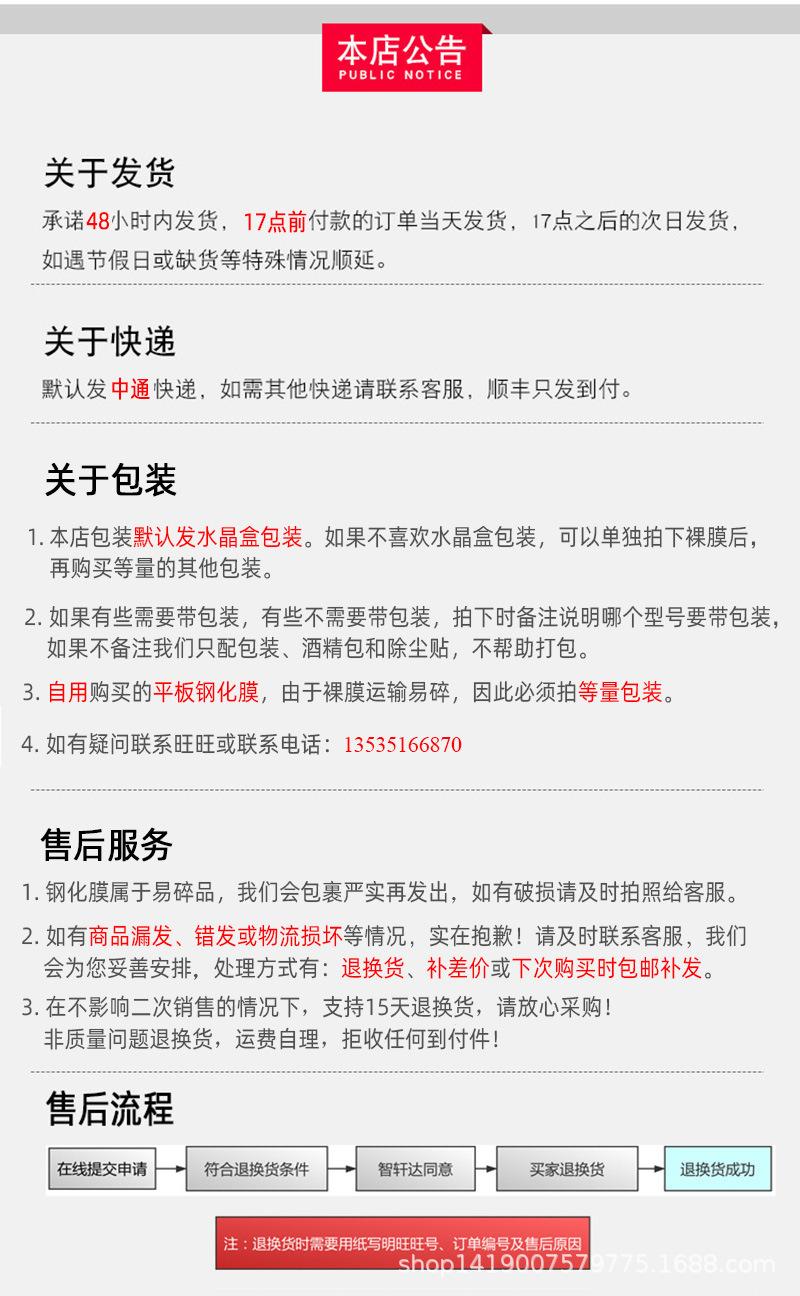 售后服务