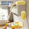 Popular Plumero Electroestático Swiffer de Amazon Mango Largo Retráctil Limpieza de Escritorio Plumero de Polvo