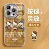 Funda para Teléfono Móvil Retro Kt Cat Adecuada para Apple 17Promax Iphone15 Hilo de Plumas 16 Nuevo Modelo para Mujer 14 Anticaídas Todo Incluido
