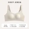 Soporte Suave Ropa Interior de Conejo Sin Costuras Una Pieza Pecho Pequeño Push-up Chaleco Sujetador Sin Aro de Acero Tirante para el Pecho Tirante Femenino