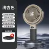26 Años de Experiencia en Ventiladores de Mano Mini Portátiles Nuevos, Ventiladores Mini Recargables por USB, Ventiladores de Escritorio de Larga Duración para Dormitorios de Estudiantes