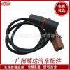 Aplicable al sensor de posición del cigüeñal Alpha Romio 0261210160 46469866 46470477