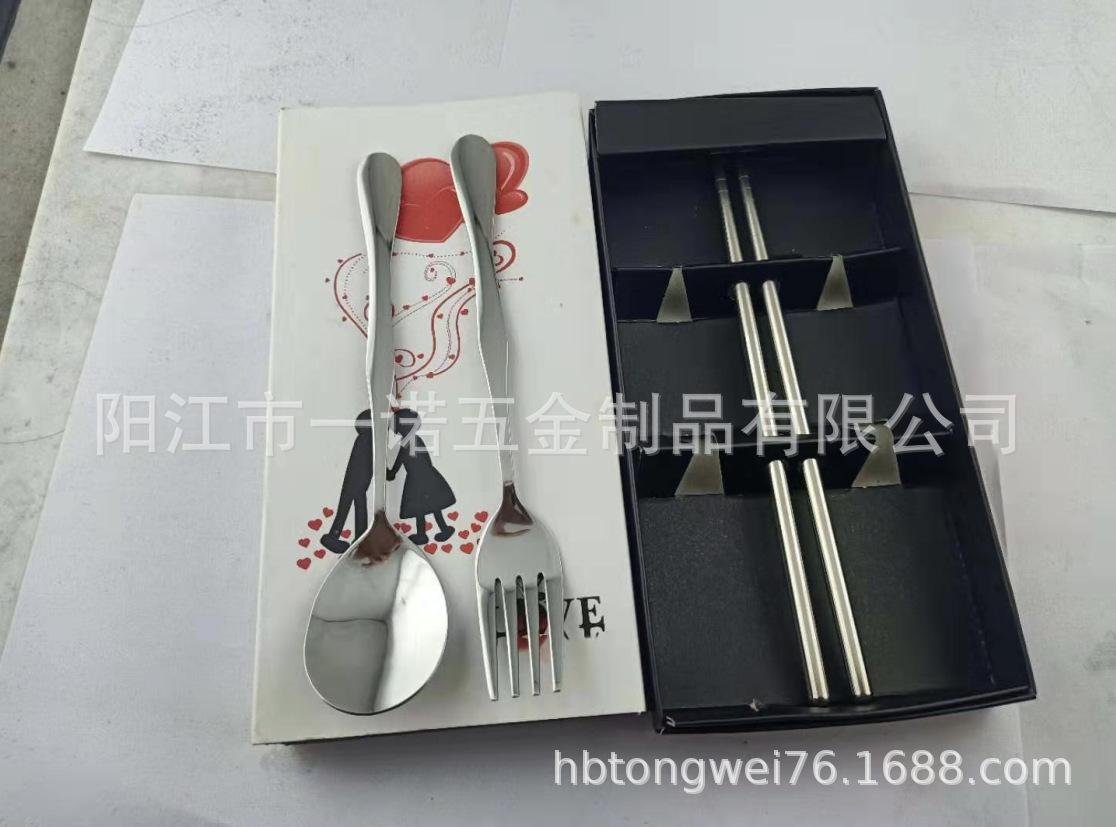 儿童餐具QQ图片20200104145846.png