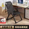Silla reclinable plegable para dormitorio, silla de computadora, silla para descanso de almuerzo en la oficina, silla perezosa con respaldo, silla sofá, para el hogar, sedentario