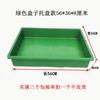 Caja de estante de plástico cocido para frutería, bandeja de estante de verduras de supermercado, cesta para suculentas, cesta de exhibición, cesta de marco grande