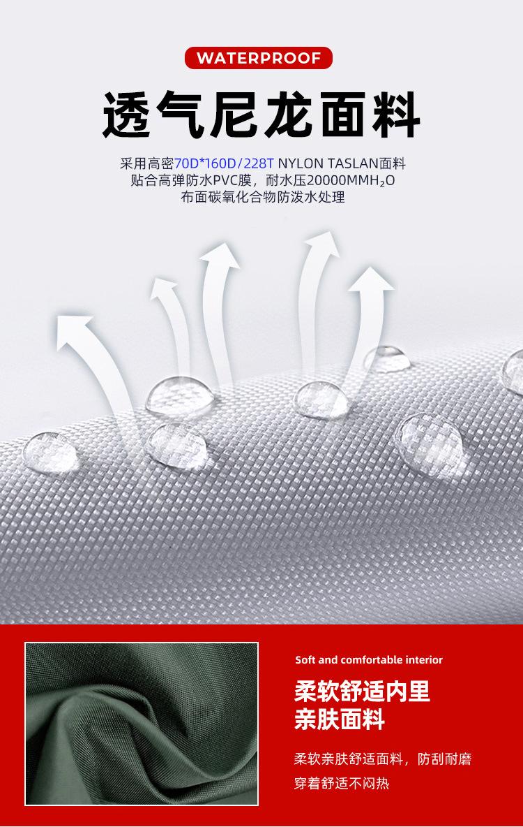 详情_11.jpg
