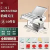 Máquina para hacer pasta casera manual de acero inoxidable máquina para prensar pasta máquina cortadora de pasta multifunción de manivela pequeño artefacto para prensar pasta