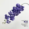 Orquídea Borboleta Simulação de Filme 3D com 9 Cabeças, Orquídea Multicolor de Alta Qualidade, Fornecimento para E-commerce Transfronteiriço, Flor Decorativa para Decoração de Casa