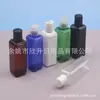 Frasco Qianqiu Preto 100ml Frasco para Remédio Líquido Marrom Frasco para Loção Frasco para Essência 100ml Frasco Quadrado Transparente com Tampa de Pressão