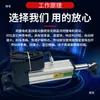 Sistema de Máquina de Corrección Automática de Seguimiento de Línea Seguimiento de Bordes Control de Desviación de Servomotor de Alta Velocidad Onda Acústica Fotoeléctrica