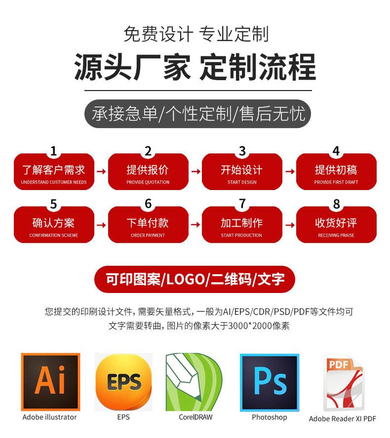 详情改_15