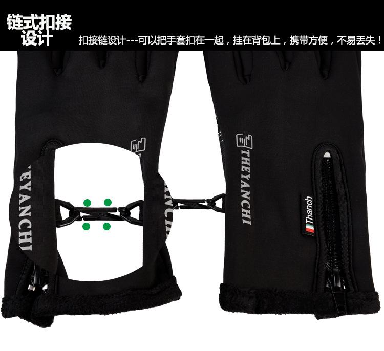 骑行手套全指冬季防风男女保暖加绒触屏跑步运动手套