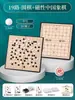 Piezas Magnéticas de Gomoku Go Set para Principiantes Infantiles para Estudiantes de Primaria con Tablero Estándar Magnético Versión para Adultos Atracción Magnética
