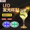 Posavasos Luminoso LED Creativo Pegatina para Copa de Cóctel Base de Luz Prop de Atmósfera KTV Posavasos Brillante para Copa de Vino