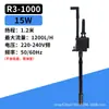 Filtro de Aquário Minjiang para Peixes Pequenos Bomba Submersível Três em Um Bomba de Oxigênio R 3 380/580/1000/1200
