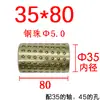 Funda de Bola de Acero, Funda de Bola, Anillo de Retención de Jaula, Tipo Estándar/Tipo de Perla Densa, Funda de Cobre, Funda de Aluminio, Funda de Plástico, Funda Guía, Columna Guía
