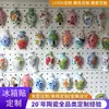Adesivos de Cerâmica Pura Feitos à Mão para Geladeira e Modelos de Vasos de Jingdezhen, Joias Magnéticas Especiais da Moda, Personalização de Lote Original