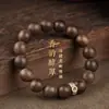 Pulsera de Madera de Aloes de Borneo con los Doce Signos del Zodíaco y Cuentas de Buda del Año de Nacimiento para Hombres y Mujeres, Cuentas de Oración Budistas, Regalo de Año Nuevo al por Mayor