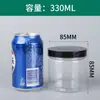 Frasco Sellado para Mascotas Tapa Negra de Plástico Botella Sellada Transparente Almacenamiento de Snacks Flores Té Frasco de Almacenamiento de Plástico Boca de 85