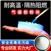 Polvo de Aerogel de Sílice Dorado, Resistente a Altas Temperaturas, Ignífugo, Aislamiento Térmico para Paredes Exteriores, Anticonfesación para Interiores, Aislamiento de Techos