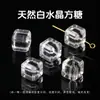 Jingdian Jewelry Cristal Blanco Natural Aguamarina Cubo Pulsera Mult piezas Hecha a Mano DIY Accesorios de Joyería Al por Mayor