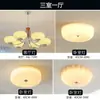 [Transfronteiriço] Iluminação minimalista vintage para varanda, sala de estudo cor creme, luminária de teto retrô para quarto infantil, iluminação de quarto