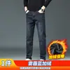 Jeans de Negocio de Alta Gama para Primavera y Otoño, Versátiles, Cómodos, Corte Ajustado, que Realzan la Altura, Elegantes, Holgados, Pantalones Largos de Lujo Ligero