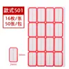 Etiquetas Autoadhesivas para Clasificación y Precios Manuales, Artículos de Oficina, Papel Rectangular Desprendible, 50 Hojas por Paquete