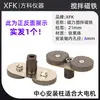 Accesorios para agitador magnético: placa calefactora, bandeja, rejilla, imán, motor, instrumento de control de temperatura, soporte para sensor