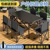 Mesa Plegable Set de Mesa y Sillas para Exteriores Mesa Engrosada Silla Resistente Portátil Camping Barbacoa Picnic Puesto Parque